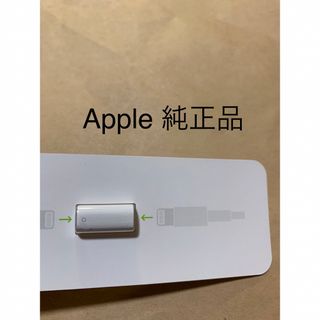 アップル(Apple)の★純正★Apple Pencil アップルペンシル★充電変換アダプター＿12(PC周辺機器)