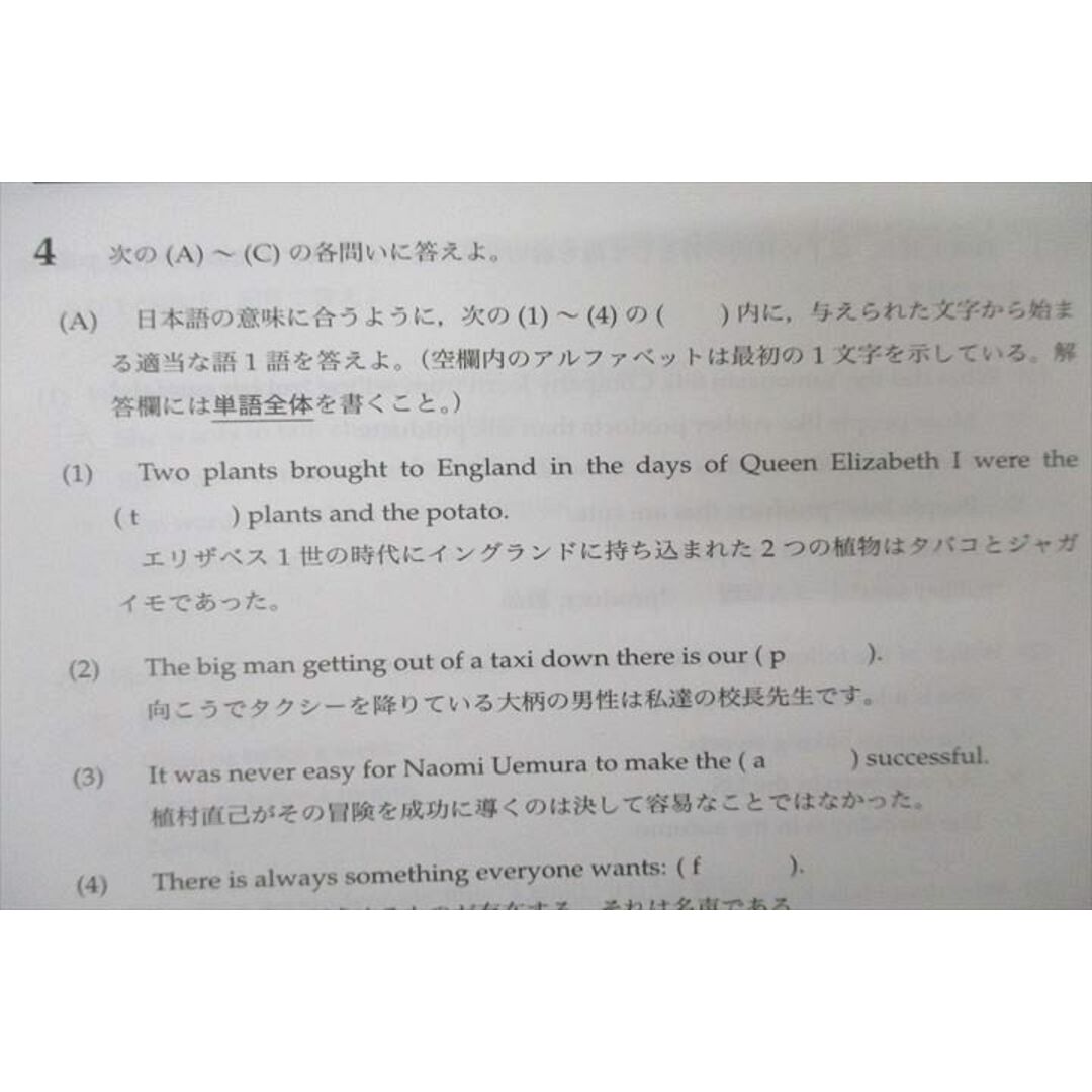 鉄緑会 2013年度 第2回 中2校内模試 2014年2月実施 英語/数学 鉄緑会 2013年度 第2回 中2校内模試 2014年2月実施 英語/数学