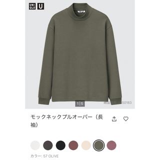 ユニクロ(UNIQLO)のUNIQLO Ｕ　モックネックプルオーバー（長袖）(Tシャツ/カットソー(七分/長袖))