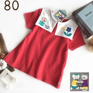 【80】Petit Jam プチジャム 襟刺繍 半袖 Tシャツ 赤(Ｔシャツ)