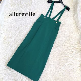 allureville - アルアバイル メタルボタン サロペット ロング ナロー スカート グリーン