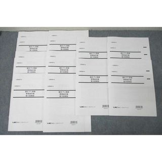 WN27-052 LEC東京リーガルマインド 公認会計士 論文プレ答練 管理会計論 第11〜20回 テスト計10回分セット 未使用 2022 40S4C(ビジネス/経済)