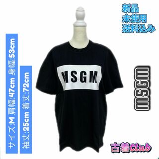MSGM - MSGM エムエスジイエム トップス ボックスロゴ Tシャツ 半袖 2640MM