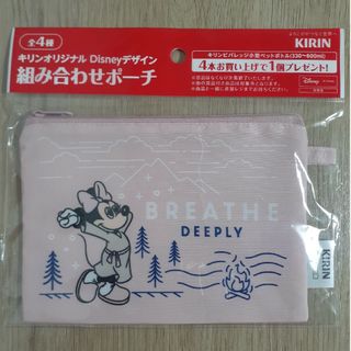 ディズニー(Disney)の新品・未開封☆キリンオリジナルDisneyデザイン組み合わせポーチ　ミニーマウス(キャラクターグッズ)