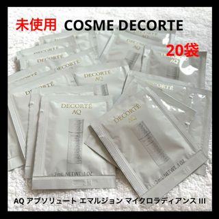 COSME DECORTE - コスメデコルテ AQ アブソリュート エマルジョン マイクロラディアンス III