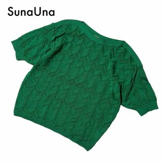 スーナウーナ(SunaUna)の美品 スーナウーナ ワールド 半袖 サマーニット 38 M グリーン レース 夏(ニット/セーター)