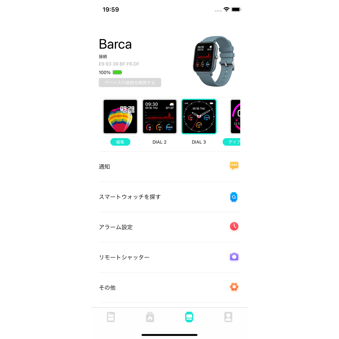 Barca  SMART BAND スマートウォッチ　 レディースのファッション小物(腕時計)の商品写真