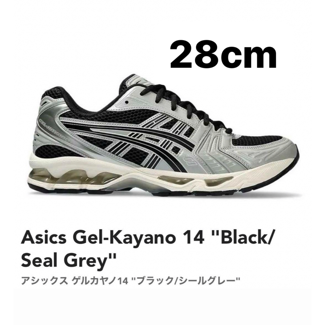 asics(アシックス)のAsics Gel-Kayano 14 Black/Seal Grey 28cm メンズの靴/シューズ(スニーカー)の商品写真