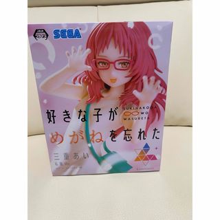 SEGA - 好きな子がめがねを忘れた　三重あい　私服　フィギュア　新品・未開封