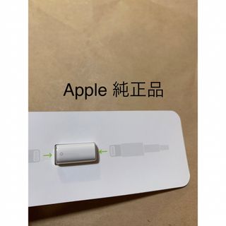 アップル(Apple)の★純正★Apple Pencil アップルペンシル★充電変換アダプター＿18(PC周辺機器)