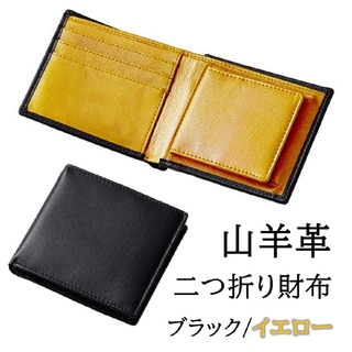 財布 メンズ 二つ折り 本革 ボックス型 小銭入れ 薄い レザー 黄色 新品(折り財布)