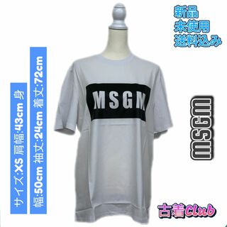 MSGM - MSGM エムエスジイエム トップス ボックスロゴ Tシャツ 半袖 2640MM