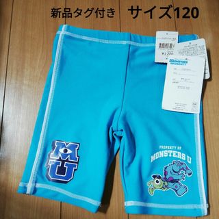 【新品】男の子　水着　120 ディズニー　MONSTERSUNIVERSITY(水着)