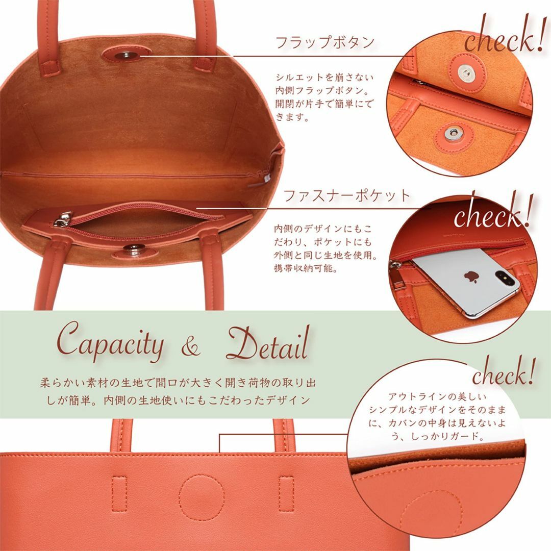 【色: オレンジ】[グッシオ イタリー] 【ポートジュール】 トートバッグ 縦型 レディースのバッグ(その他)の商品写真