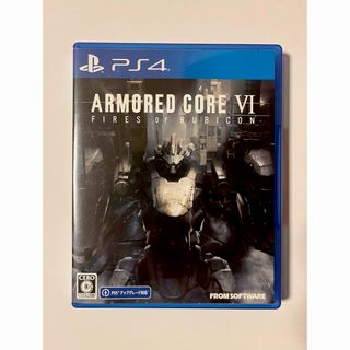 プレイステーション4(PlayStation4)のARMORED CORE VI FIRES OF RUBICON（アーマード・コ(家庭用ゲームソフト)