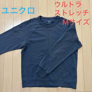 ユニクロ(UNIQLO)のユニクロ　 ウルトラストレッチセット　 トップスのみ　 メンズMサイズ(スウェット)