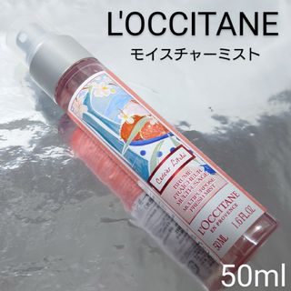 【残量80％】ジョーマローン ライム バジル ＆ マンダリン コロン 100ml