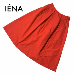 イエナ(IENA)の美品 イエナ フレアロングスカート 34 SS オレンジ コットン 小さいサイズ(ロングスカート)