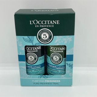 L'OCCITANE - ロクシタン【ボックス入り】ファイブハーブス ピュアフレッシュネス トライアル