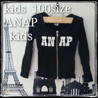 アナップキッズ(ANAP Kids)のANAPkids WｼﾞｯﾌﾟﾛﾝT(その他)