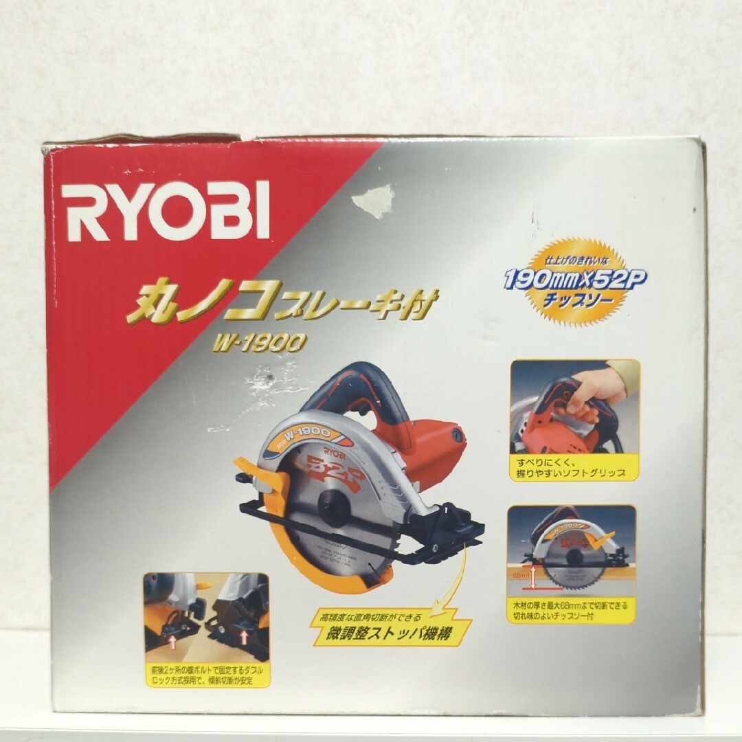 RYOBI(リョービ)のリョービRYOBIブレーキ付き電気丸鋸、電気丸ノコ W-1900 スポーツ/アウトドアの自転車(工具/メンテナンス)の商品写真