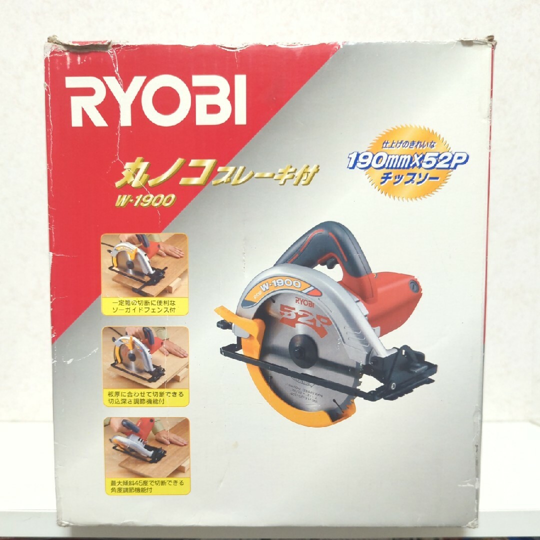 RYOBI(リョービ)のリョービRYOBIブレーキ付き電気丸鋸、電気丸ノコ W-1900 スポーツ/アウトドアの自転車(工具/メンテナンス)の商品写真