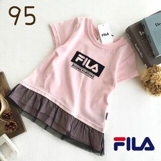 【95】FILA 裾チュール 半袖 チュニック ワンピース ピンク