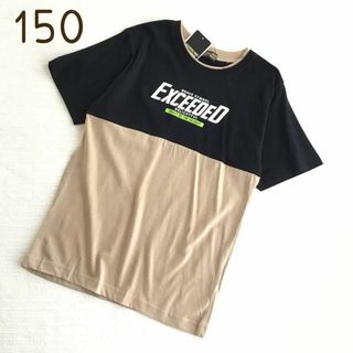 ★【150】胸切り替え ロゴ 綿100% 半袖 Tシャツ(Tシャツ/カットソー)