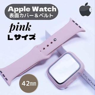 ★セール★Apple Watch ベルト付きカバー ピンク 42mm L(ラバーベルト)