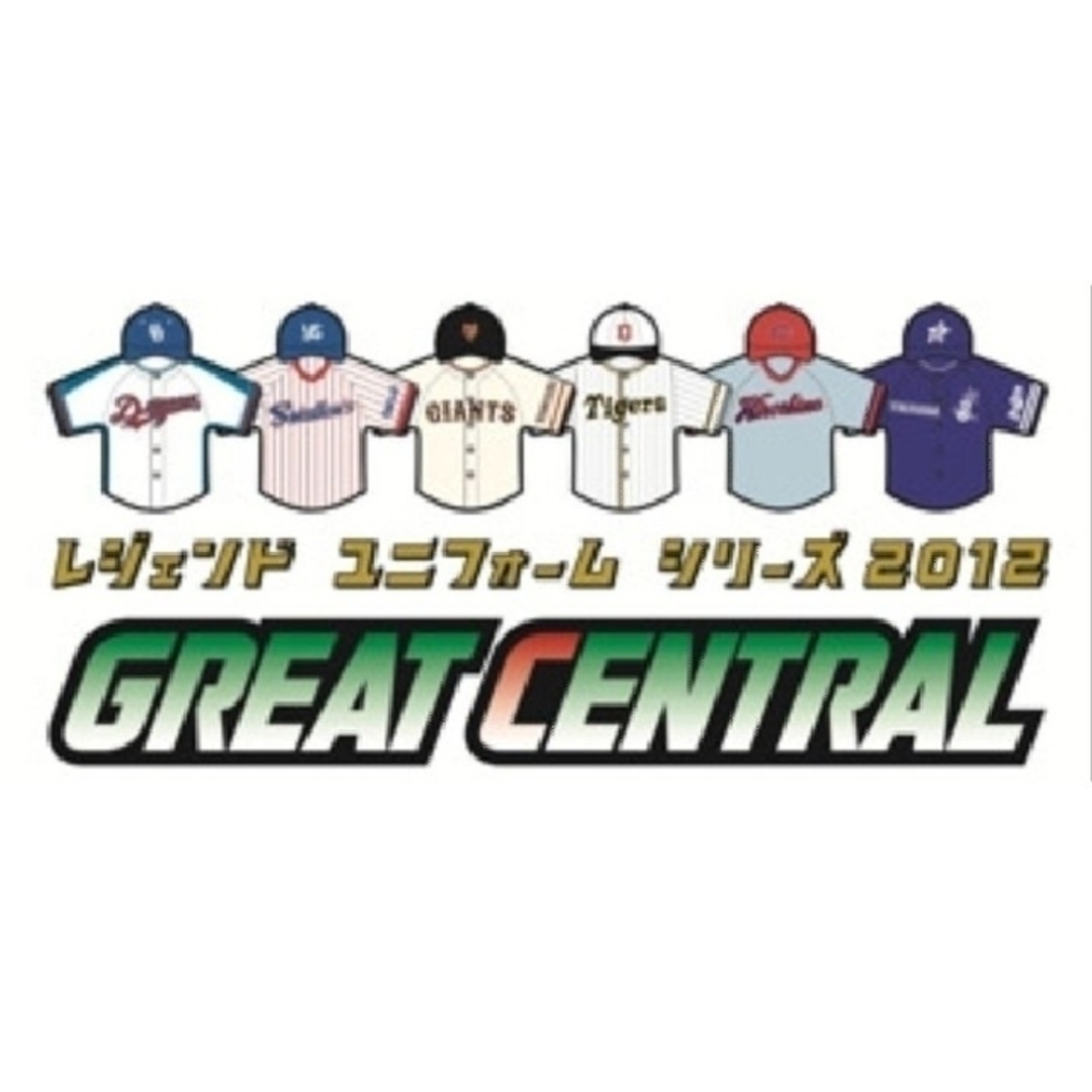 横浜DeNAベイスターズ - 【限定9選手 完売】横浜ベイスターズ 横浜DeNAベイスターズ - 【限定9選手 完売】横浜ベイスターズ