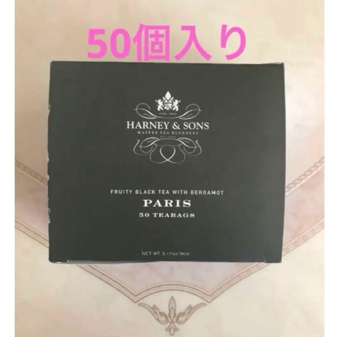 DEAN & DELUCA(ディーンアンドデルーカ)のハーニー＆サンズ Harney & Sons パリ 50ティーバッグ 食品/飲料/酒の飲料(茶)の商品写真