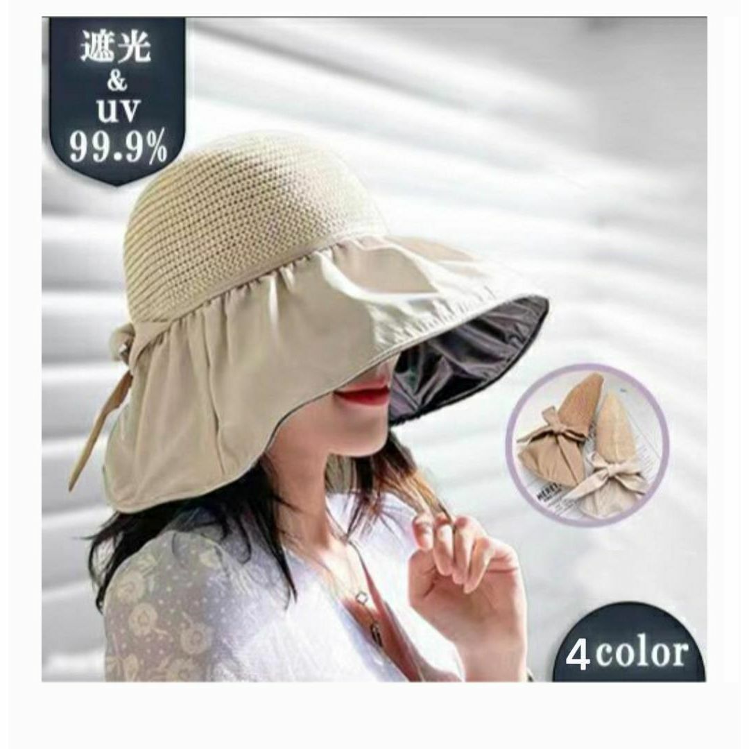 ❣️UVカット 帽子❣️ 紫外線対策必需品！ 日よけ帽子　折りたたみ　日焼け防止 レディースの帽子(麦わら帽子/ストローハット)の商品写真