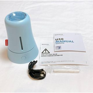 ⭐限定1点⭐超音波加湿器 U50 卓上 コンパクト USB ブルー プレゼント(加湿器/除湿機)