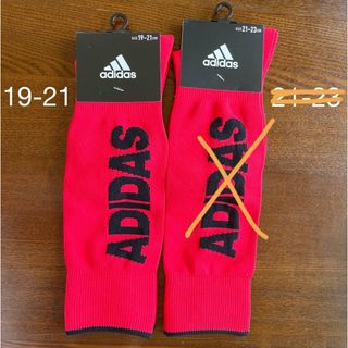 アディダス(adidas)の【新品】adidas サッカーソックス 19-21(その他)