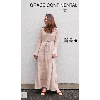 GRACE CONTINENTAL - 新品★グレースコンチネンタルDiagram 透カシ編ニットワンピースベージュ完売