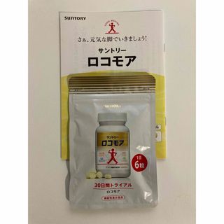 サントリー(サントリー)のサントリー　ロコモア　180粒入(その他)