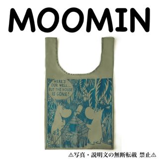 ムーミン(MOOMIN)の⭐️新品⭐️【MOOMIN】森のビッグなマルシェバッグ ★付録❗️(エコバッグ)