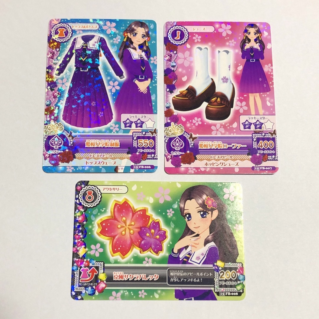 アイカツ! - アイカツカード 姫桜女学院制服の通販 by たき☆'s アイカツ! - アイカツカード 姫桜女学院制服の通販 by たき☆'s
