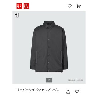 ユニクロ ＋J  オーバーサイズシャツブルゾン  Ｌ  DARK GRAY