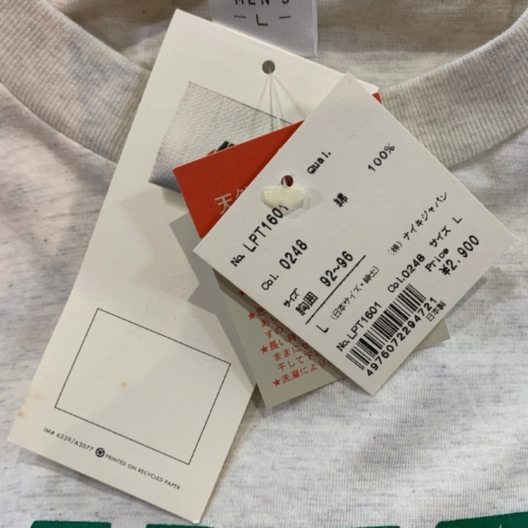 NIKE(ナイキ)の90's NIKE ナイキ ロゴプリント Tシャツ オートミール 日本製 Size L メンズのトップス(Tシャツ/カットソー(半袖/袖なし))の商品写真
