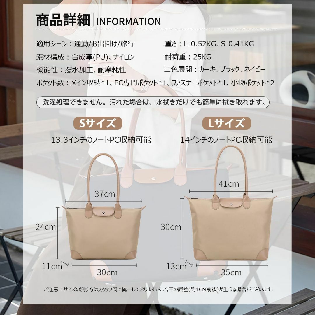 [Manatsulife] トートバッグ レディース 大容量 ビジネス 通勤バッ レディースのバッグ(その他)の商品写真