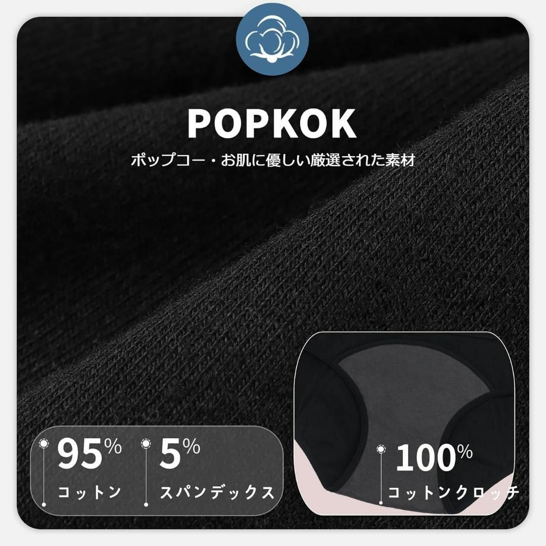 [POPKOK] 3枚セットサニタリーショーツ レディース 生理用ショーツ レディースの下着/アンダーウェア(ショーツ)の商品写真