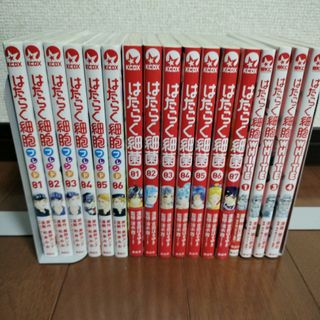 美品『ガンニバル』全巻セット(1〜13巻)※全巻初版の通販 by まー 美品『ガンニバル』全巻セット(1〜13巻)※全巻初版の通販 by まー
