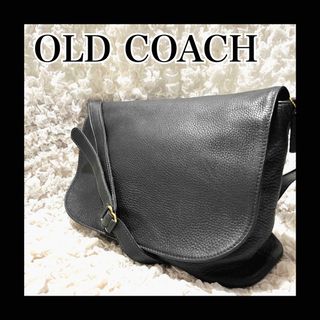 コーチ(COACH)の美品 オールドコーチ ショルダーバッグ ソノマ シボ革 レザー 斜め掛け 黒(ショルダーバッグ)