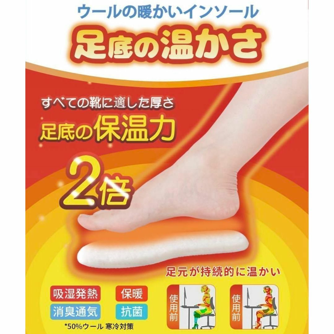 HEHANDA ウール インソール 温かい あったか 暖かい 中敷き 防寒 保温 メンズの靴/シューズ(その他)の商品写真