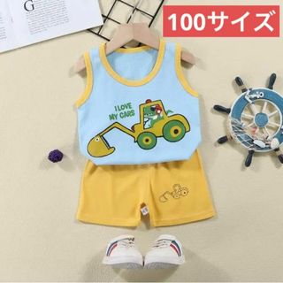 キッズショベルカー上下セット100サイズトップスこども子供男の子男児タンクトップ(Tシャツ/カットソー)