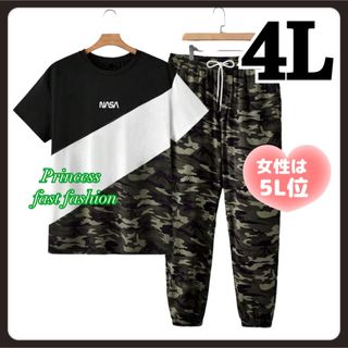 【4L】迷彩 上下セットアップ 半袖＆ズボン 大きいサイズ メンズ レディース(Tシャツ/カットソー(半袖/袖なし))