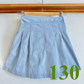 美品 ファミリア スカート 130 ブルー 水色 台形 プリーツ