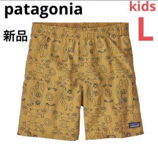 patagonia - ⭐️人気⭐️patagonia キッズ バギーズショーツ⭐️水陸両用⭐️L⭐️