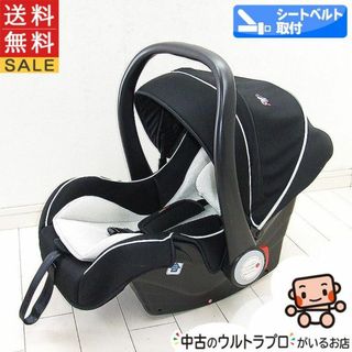 美品 チャイルドシート 中古 マムズキャリー ブライト3 新生児～1歳頃